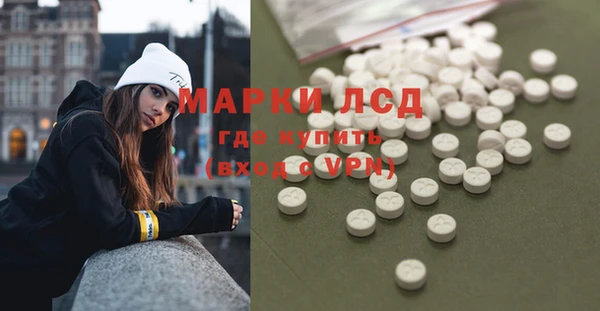 mdma Гусиноозёрск