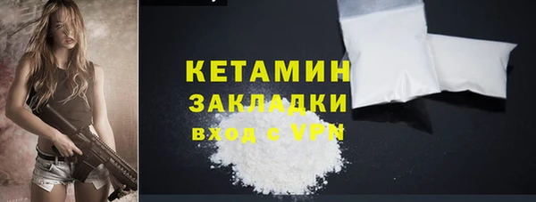 mdma Гусиноозёрск