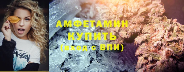 mdma Гусиноозёрск