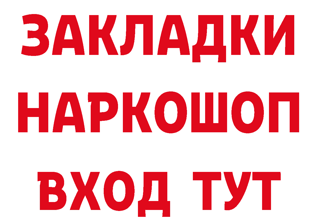 Героин хмурый как зайти мориарти гидра Липки